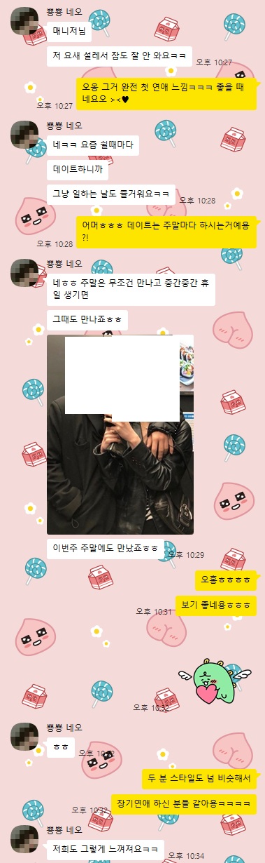 2025 11-18 ♥ 진심이 닿았던 순간, 소개팅 후기 공유해요 ♥