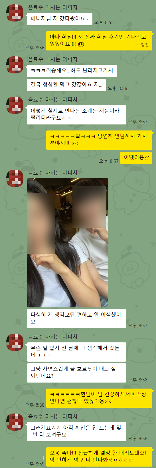 2026-06-23 ♥ 보기만 해도 몽글몽글한 6월 후기 모음 ♥