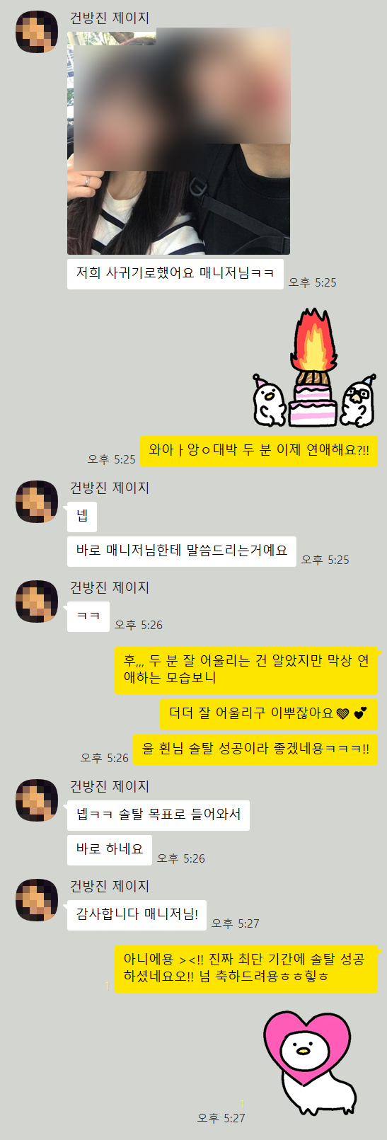 2026-06-23 ♥ 보기만 해도 몽글몽글한 6월 후기 모음 ♥