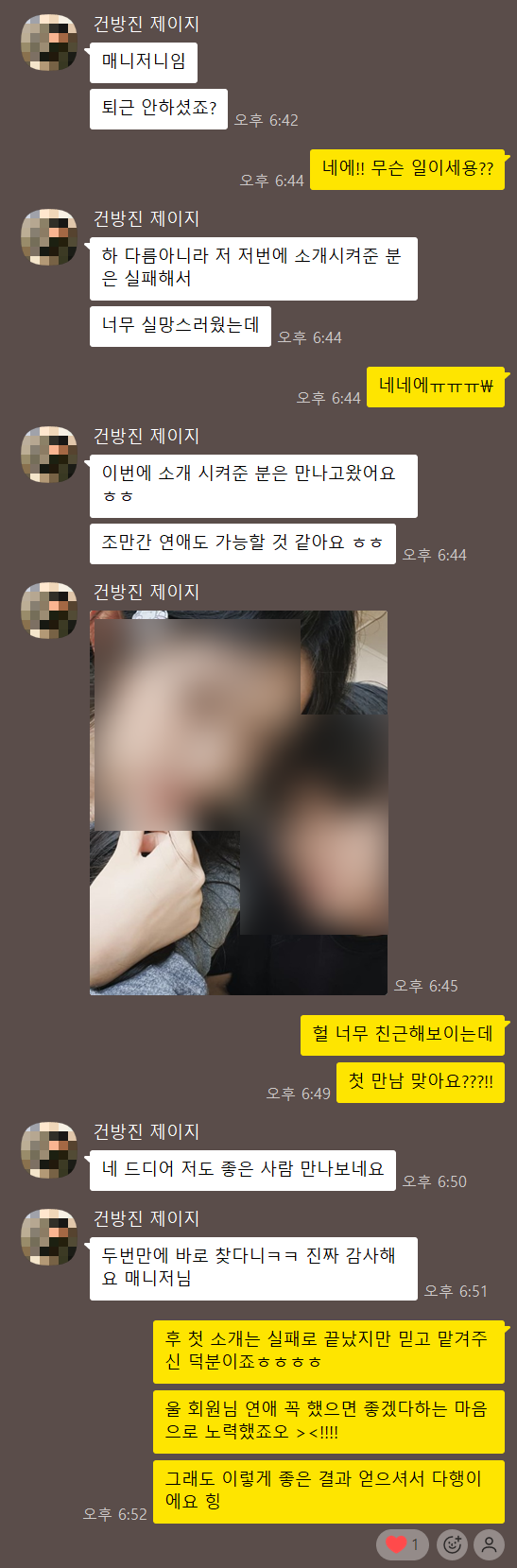 2026-06-23 ♥ 보기만 해도 몽글몽글한 6월 후기 모음 ♥