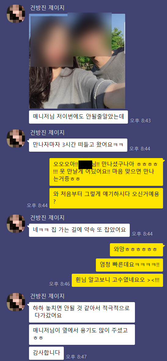 2026-06-23 ♥ 보기만 해도 몽글몽글한 6월 후기 모음 ♥