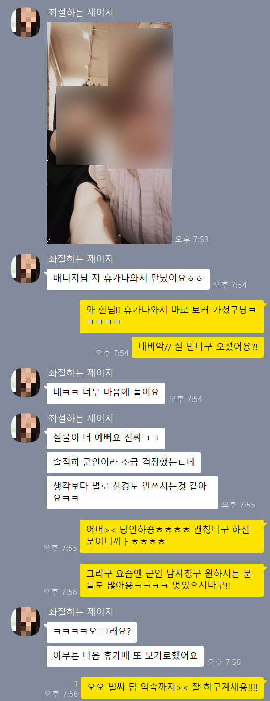 2026-10-01 ♥ 오늘도 반가운 소식 도착! ♥