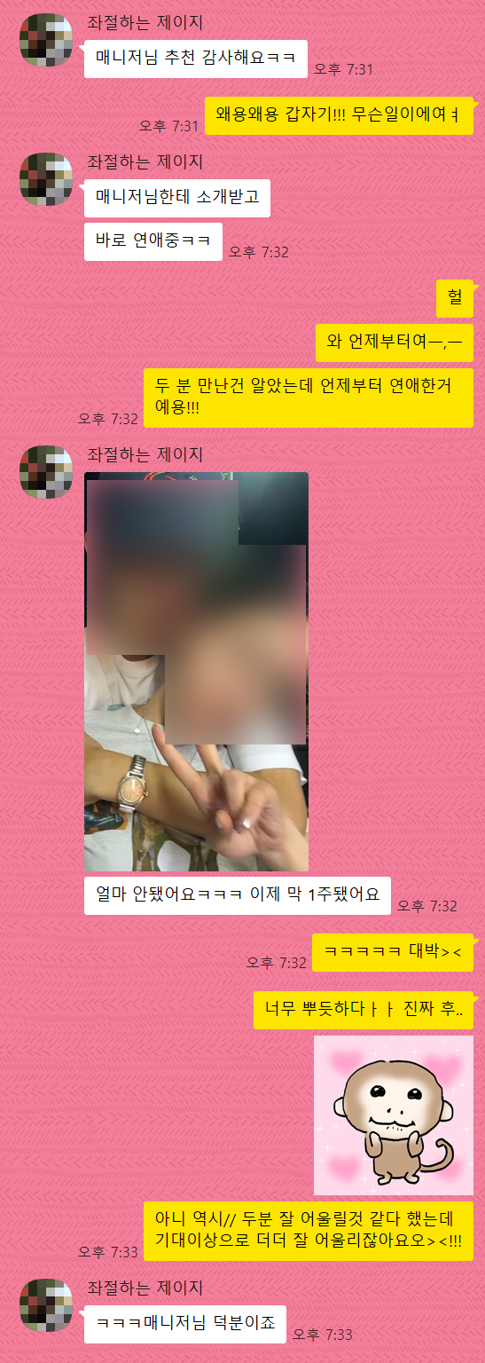 2026-10-01 ♥ 오늘도 반가운 소식 도착! ♥