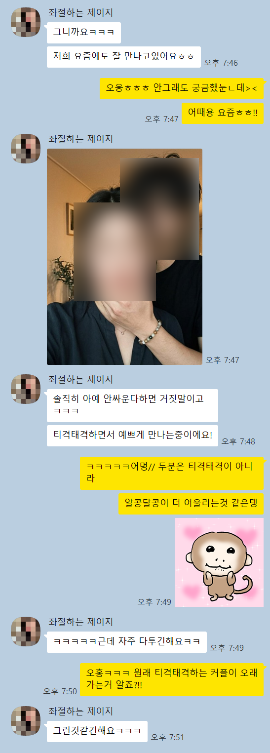 2026-10-01 ♥ 오늘도 반가운 소식 도착! ♥