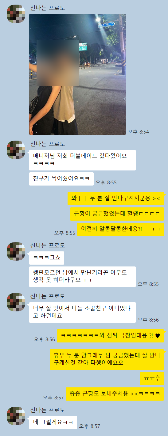 20260901 제작후기20.png