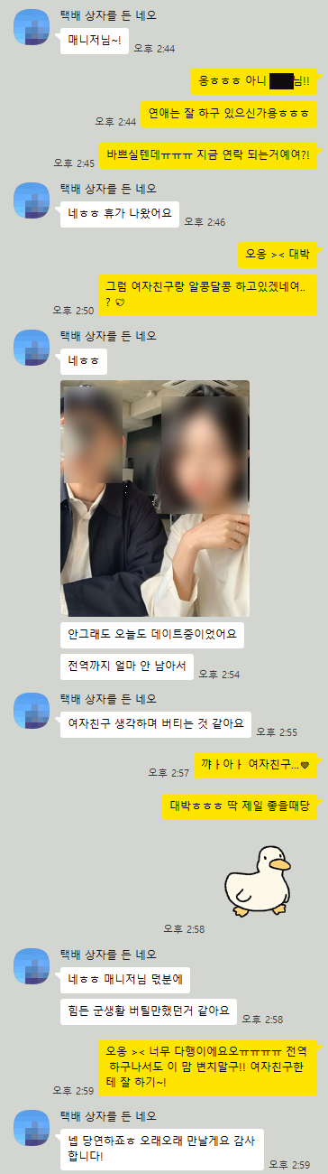 20260128 제작후기10.png