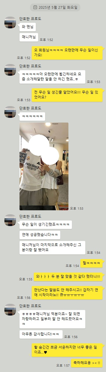 20250527 제작후기2.jpg