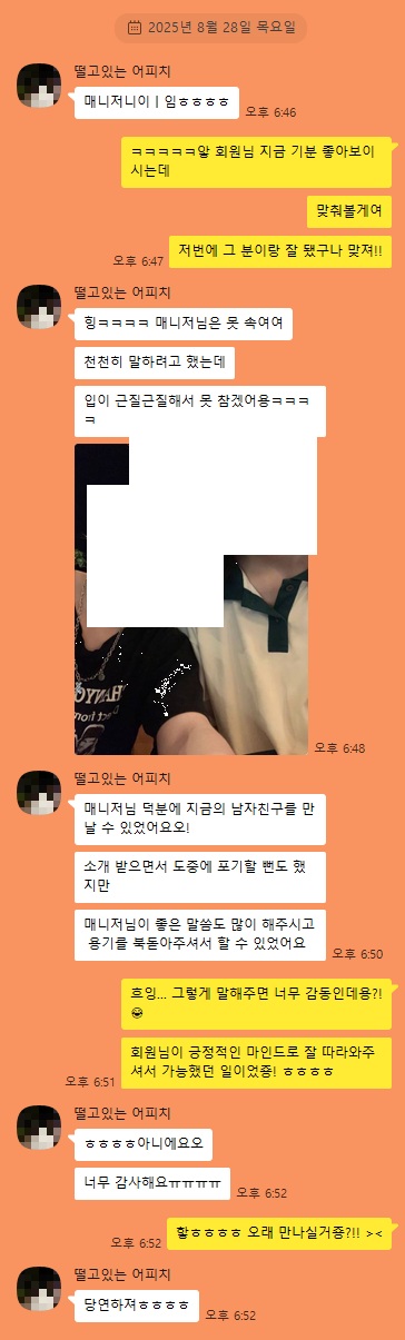 20250828 제작후기4.jpg