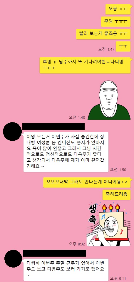 20250728후기 2.jpg