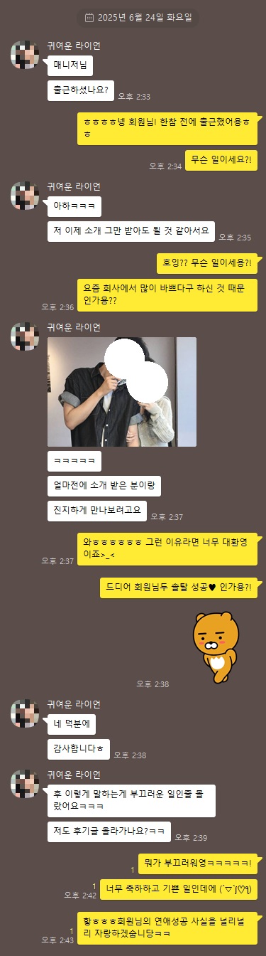 20250624 제작후기1.jpg