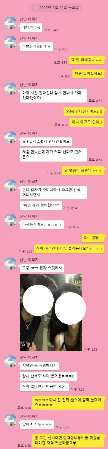 20250522 제작후기_2.jpg