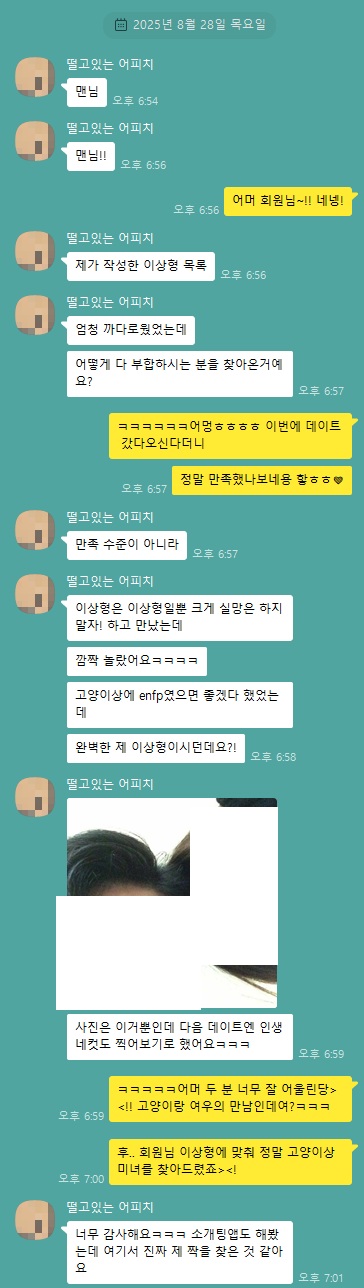 20250828 제작후기5.jpg