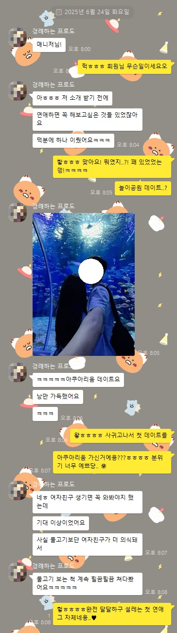 20250624 제작후기4.jpg