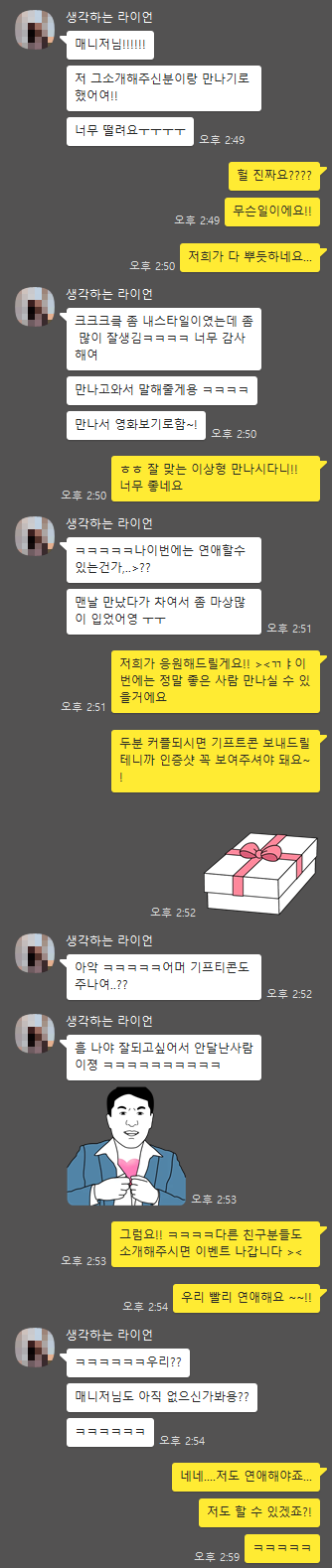 KakaoTalk_Snapshot_20210407_150028.png