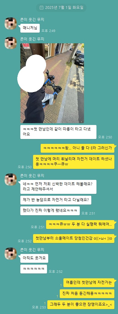 20250701 제작후기1.jpg