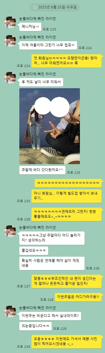 20250625 제작후기3.jpg