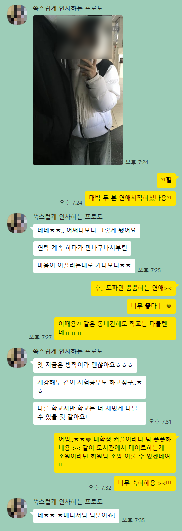 20260128 제작후기4.png