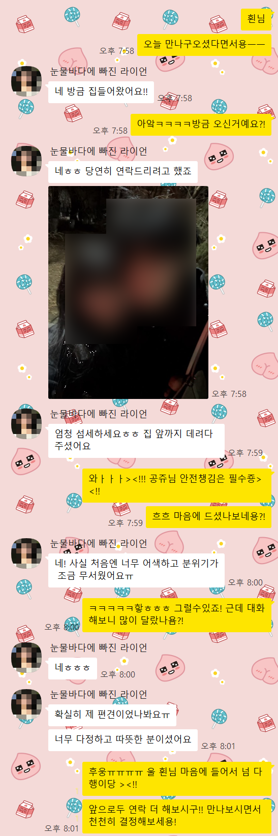 20260902 제작후기4.png