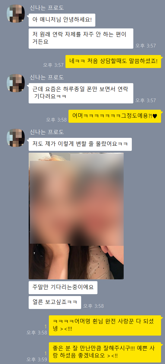 20260901 제작후기19.png