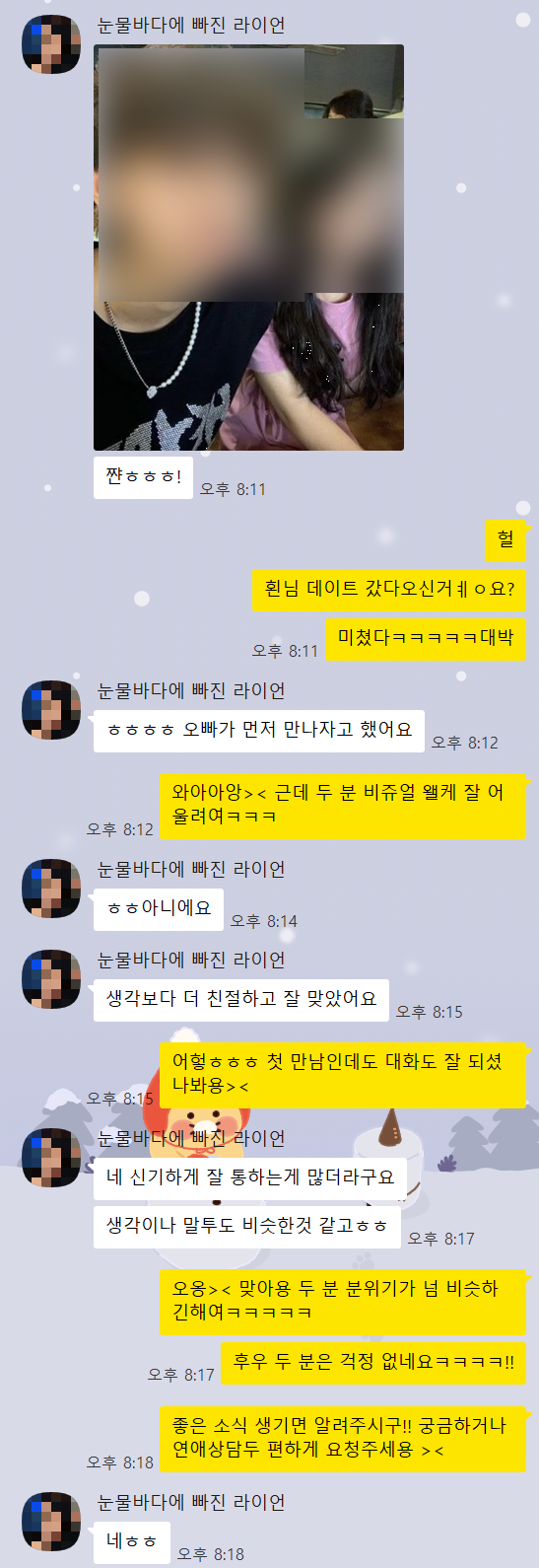 20260902 제작후기6.png