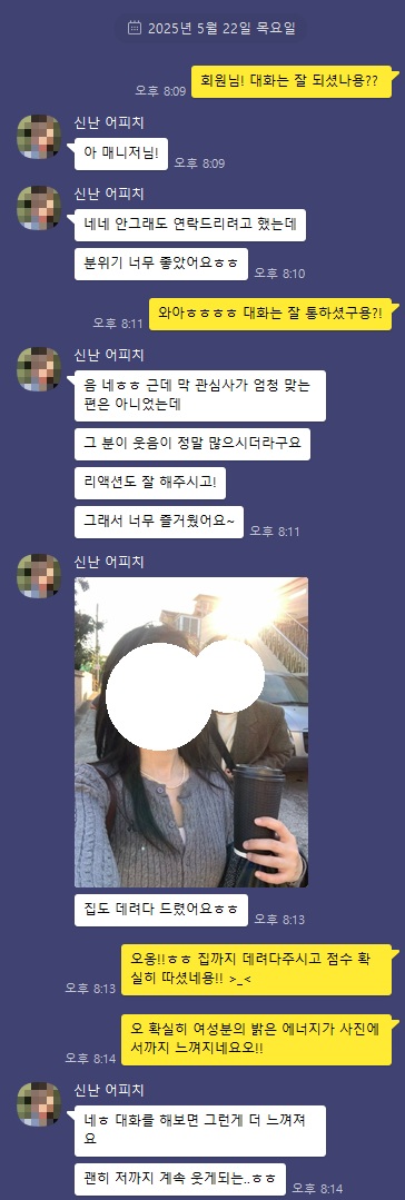 20250522 제작후기_1.jpg