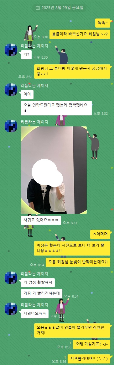 20250829 제작후기2.jpg