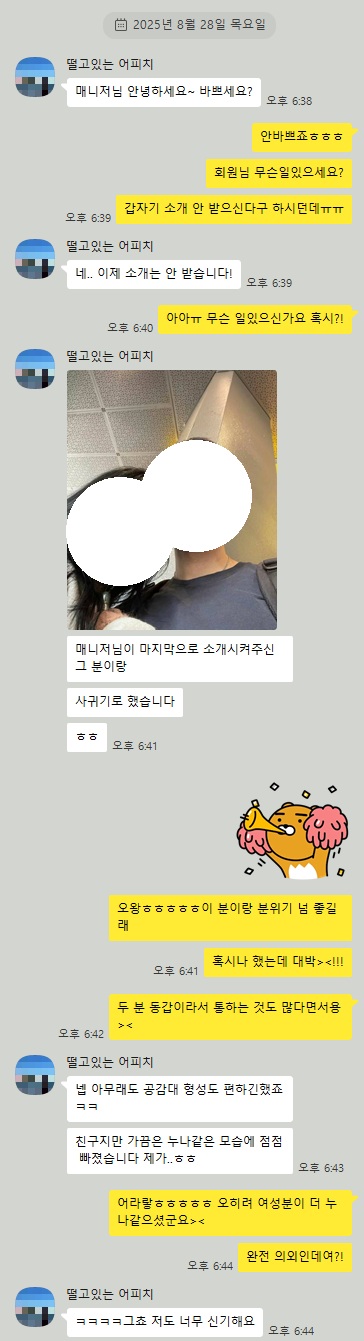 20250828 제작후기3.jpg