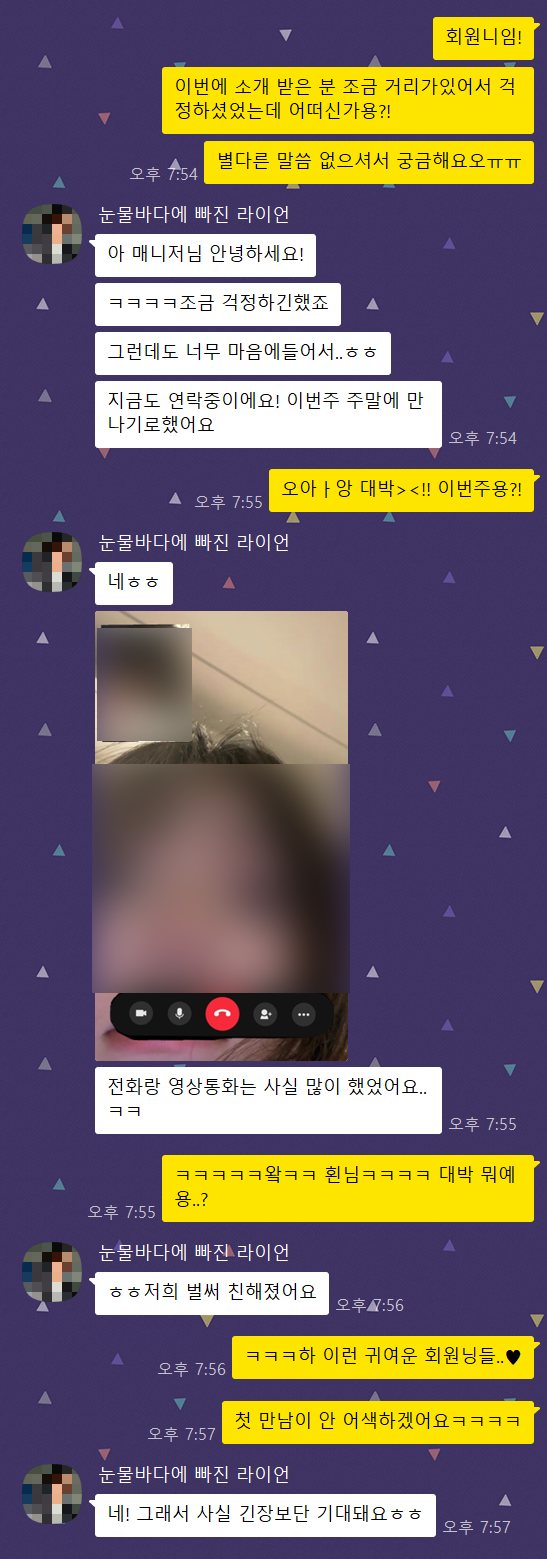 20260902 제작후기3.png