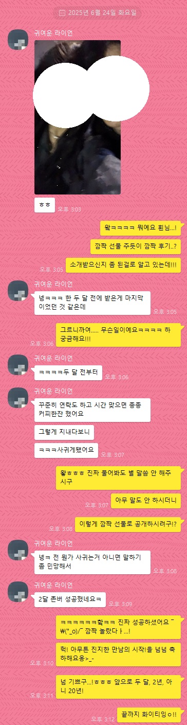 20250624 제작후기3.jpg